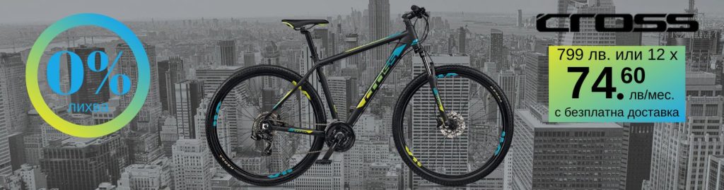 Велосипеди