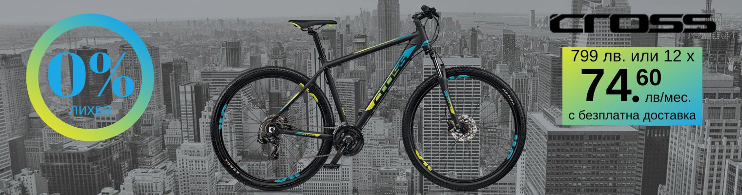 Велосипеди