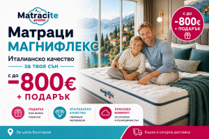 atracite-promo-matraci-magniflex-premium-komfort-do-800-euro-podarak | matracite.promo