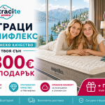 matracite-promo-matraci-magniflex-italianski-komfort-za-tvoya-san | matracite.promo